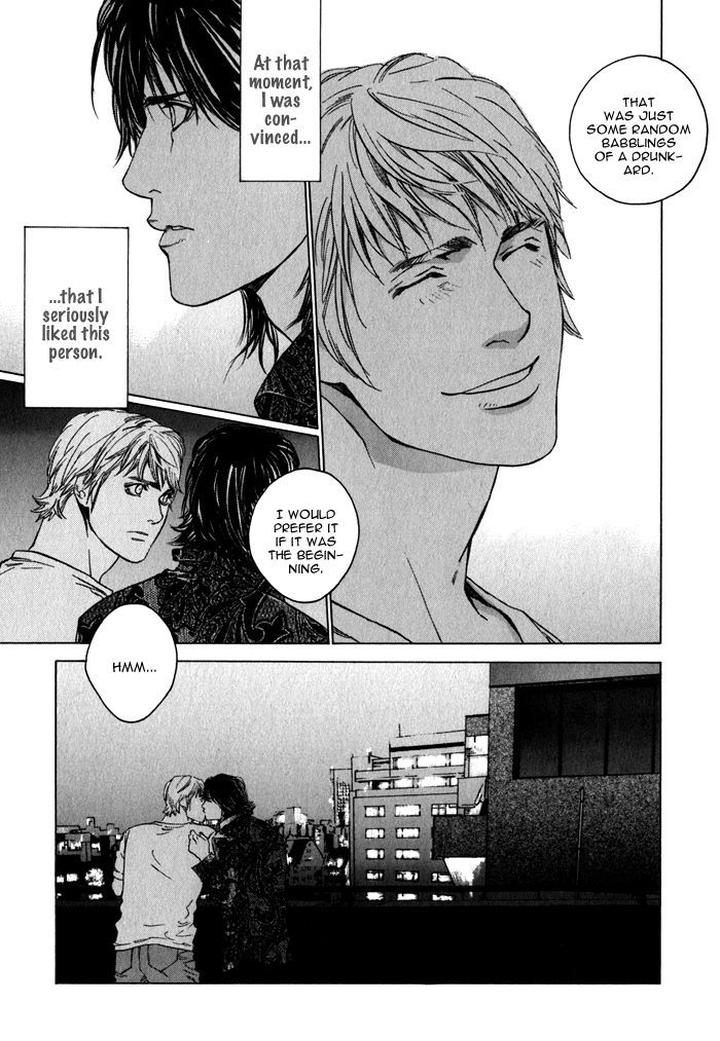 Uminari by Kamuro Akira & Takao Hiroi [Eng] page 23