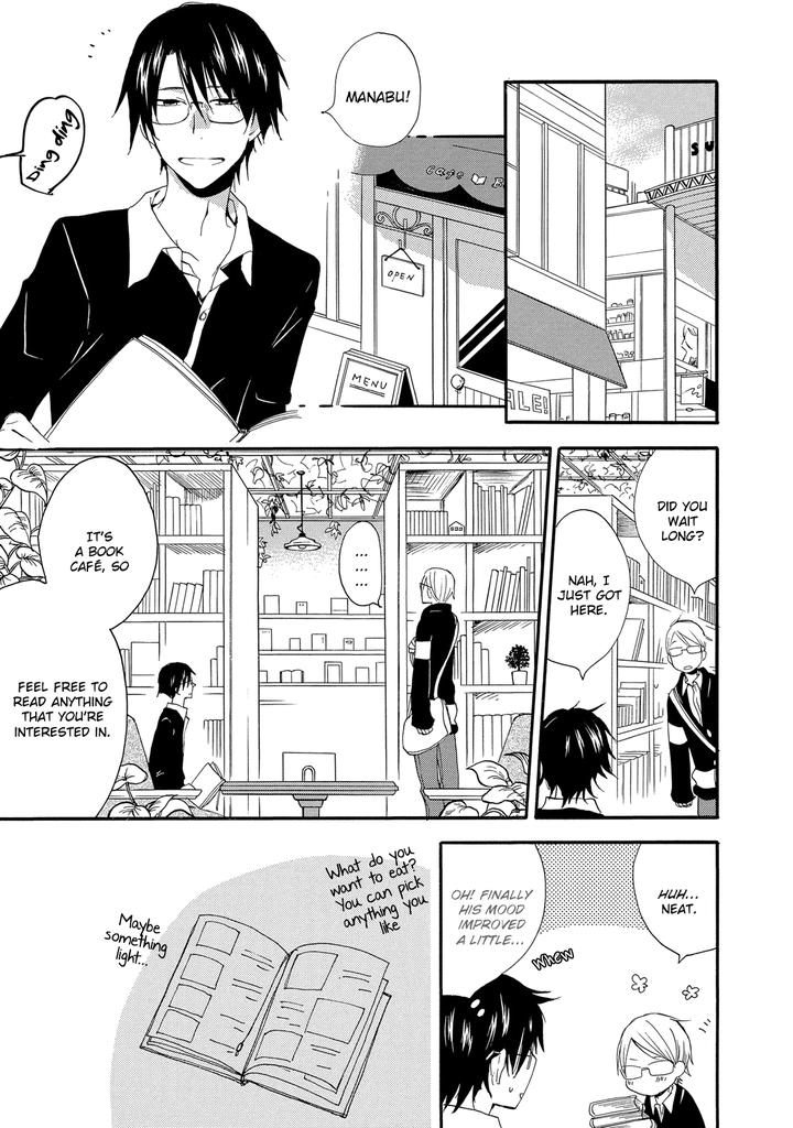 Seinen Hakkaten by Amagakure Gido [Eng] page 3