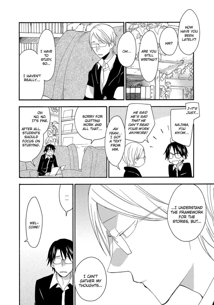 Seinen Hakkaten by Amagakure Gido [Eng] page 4