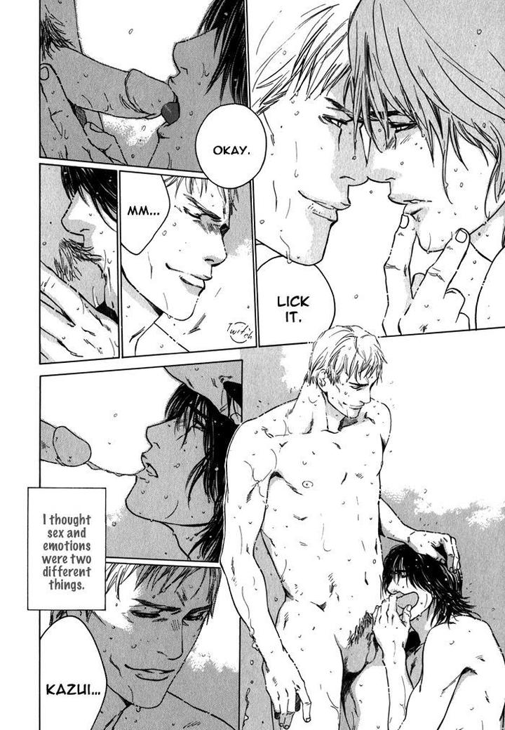 Uminari by Kamuro Akira & Takao Hiroi [Eng] page 26