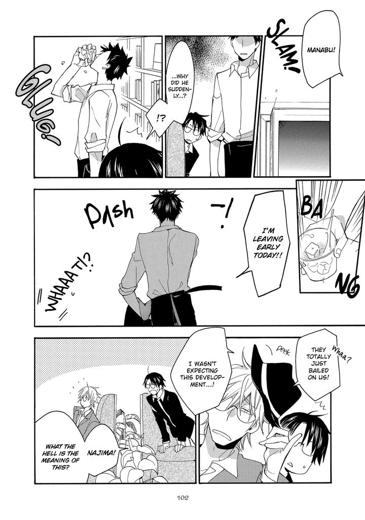 Seinen Hakkaten by Amagakure Gido [Eng] page 6