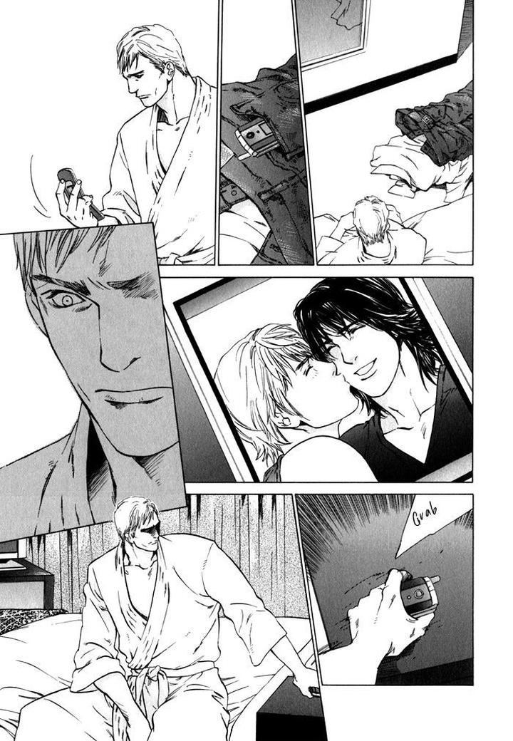 Uminari by Kamuro Akira & Takao Hiroi [Eng] page 29