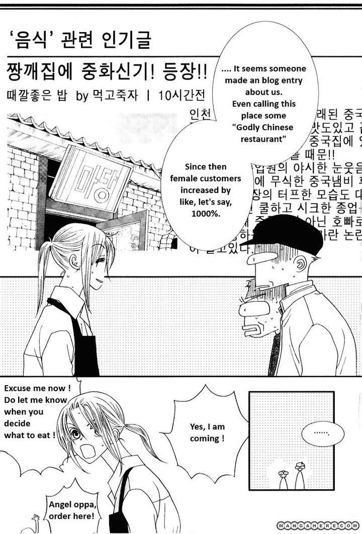 I’m at End of Your Sight by Seo Moon Da Mi [Eng] – Ch 14 page 11