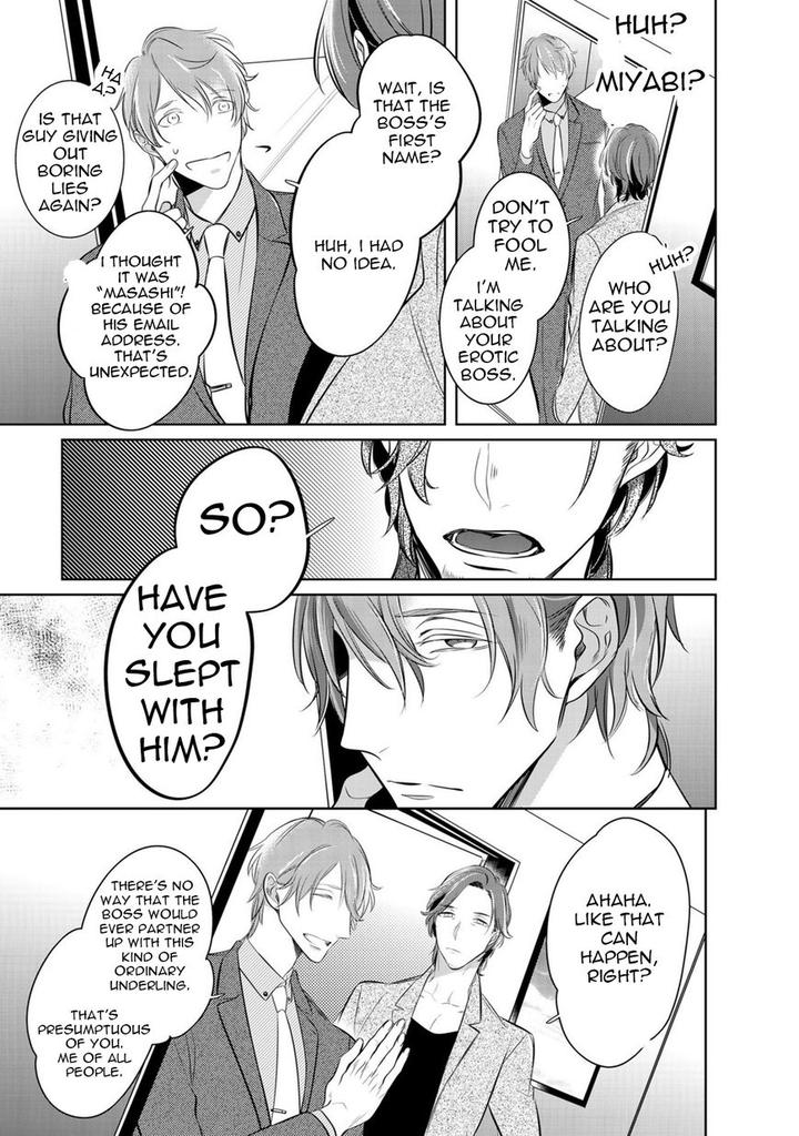 Kurui Naku no wa Boku no Ban by Kusabi Keri [Eng] page 11