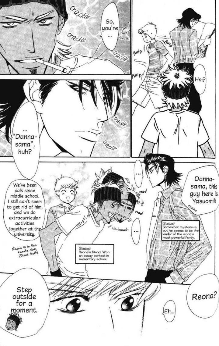 Arashi ga Oka by Ougi Yuzuha – Ch. 5 [Eng] page 11