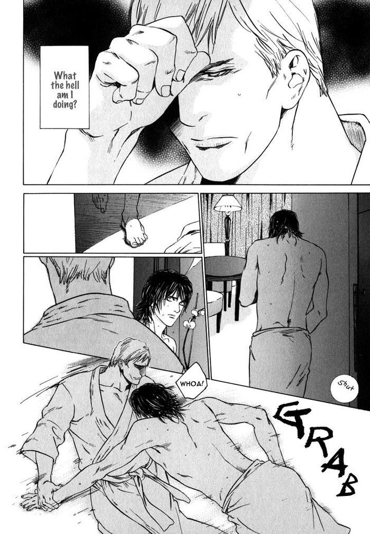 Uminari by Kamuro Akira & Takao Hiroi [Eng] page 30