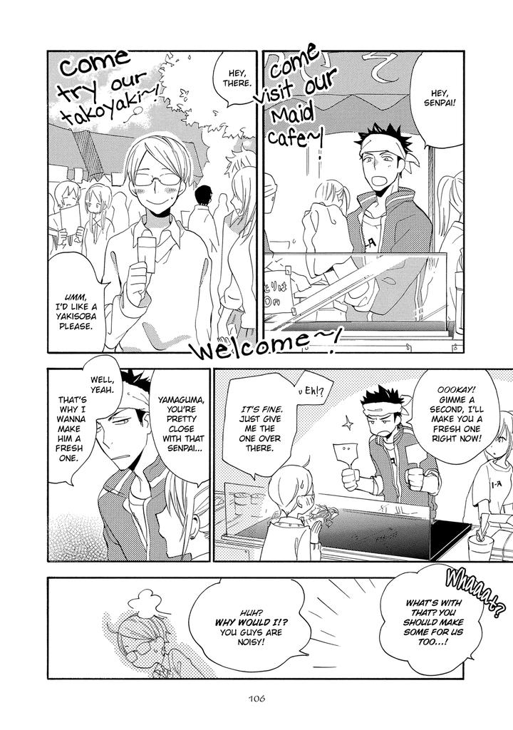 Seinen Hakkaten by Amagakure Gido [Eng] page 10