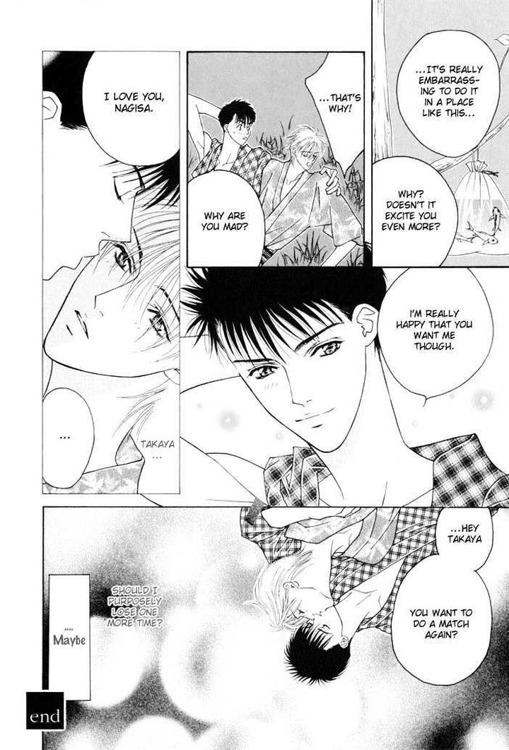 Yoiko no Sumu Machi by Tohjoh Asami [Eng] page 18