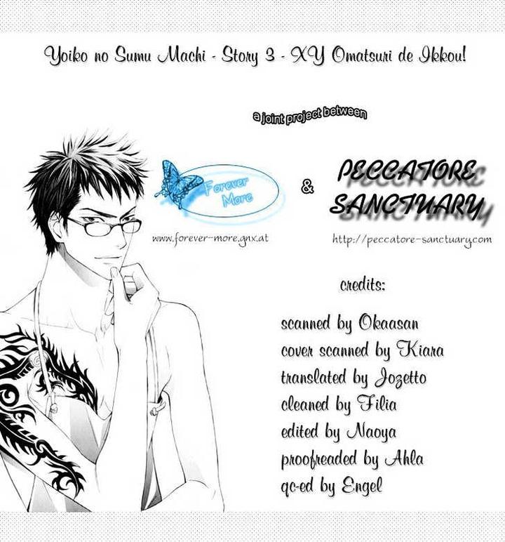 Yoiko no Sumu Machi by Tohjoh Asami [Eng] page 19