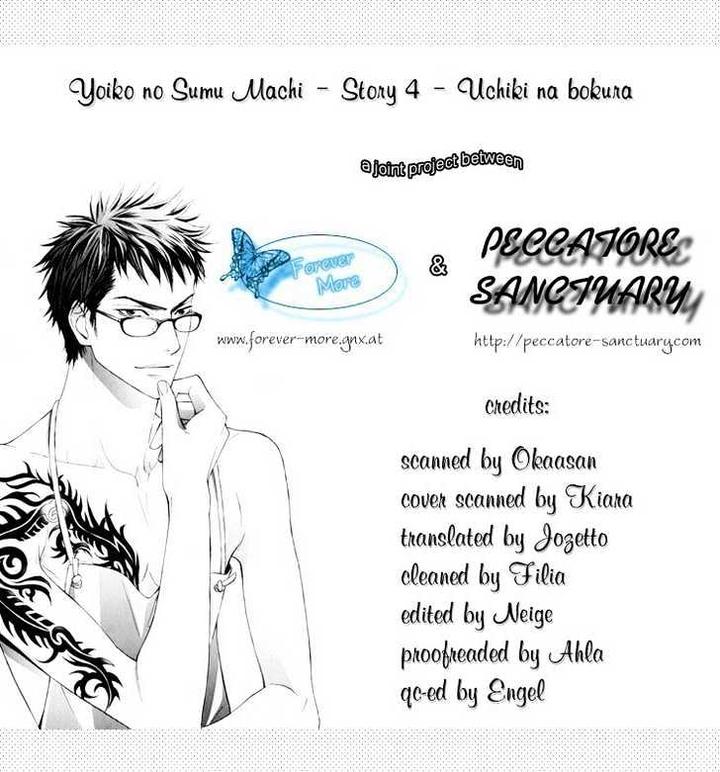 Yoiko no Sumu Machi by Tohjoh Asami [Eng] page 1