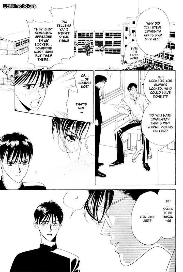 Yoiko no Sumu Machi by Tohjoh Asami [Eng] page 2