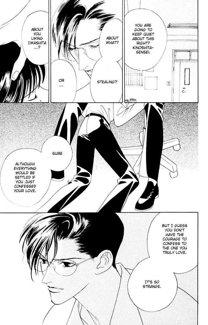 Yoiko no Sumu Machi by Tohjoh Asami [Eng] page 4