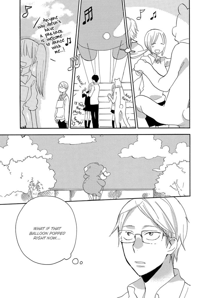 Seinen Hakkaten by Amagakure Gido [Eng] page 15