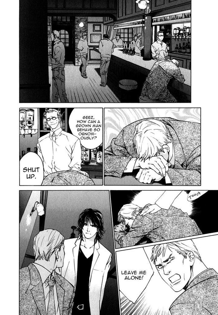 Uminari by Kamuro Akira & Takao Hiroi [Eng] page 38