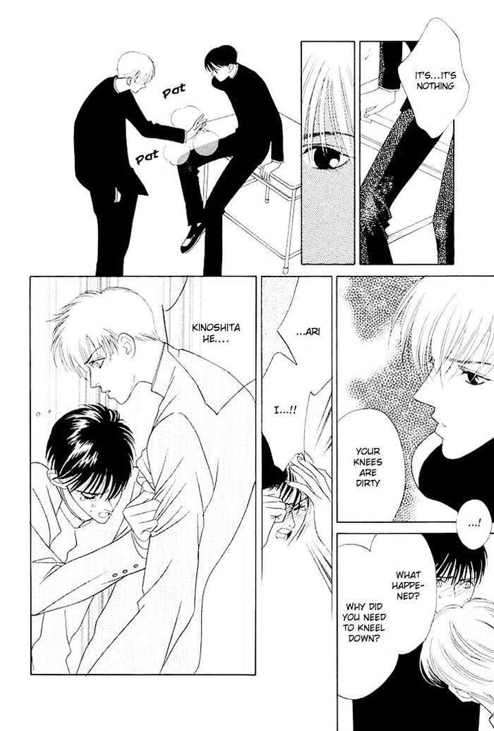 Yoiko no Sumu Machi by Tohjoh Asami [Eng] page 7