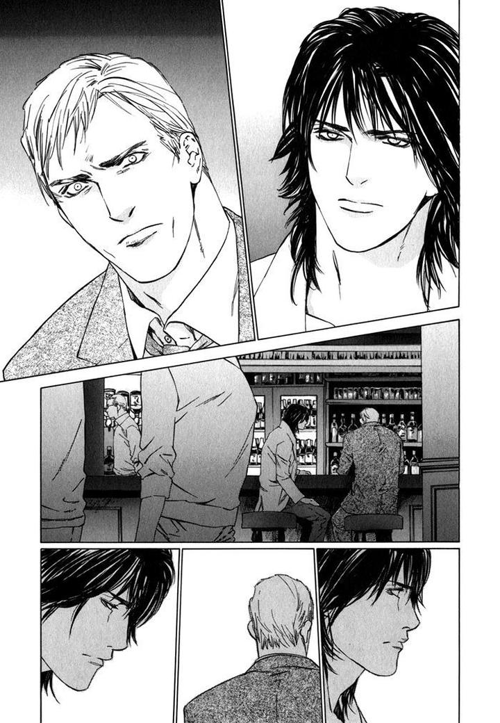 Uminari by Kamuro Akira & Takao Hiroi [Eng] page 39