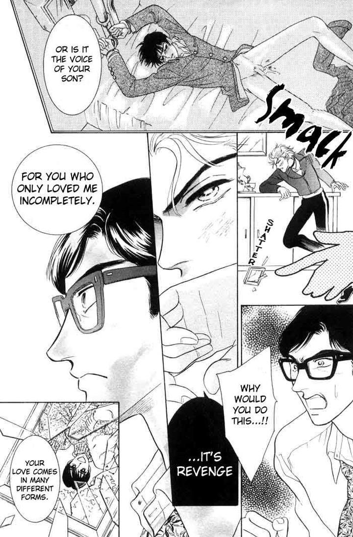 Neji no Kaiten by SADAHIRO Mika [Eng] page 12