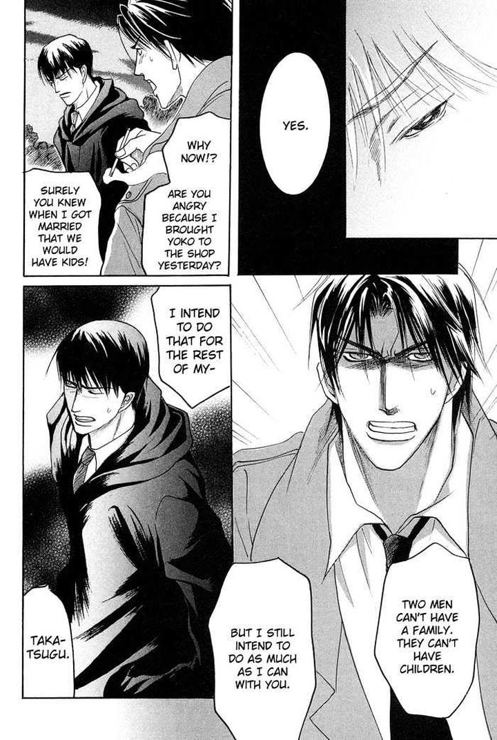 Zense to Gense to Kimi to Ore by Mizukami Shin [Eng] page 12