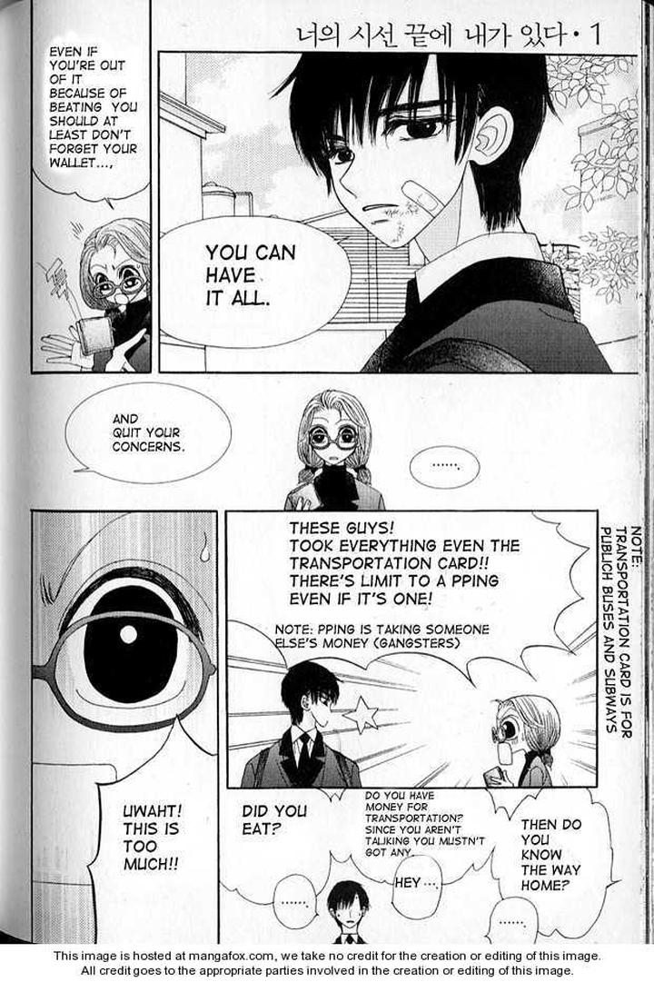 I’m at End of Your Sight by Seo Moon Da Mi [Eng] – Ch 14 page 12