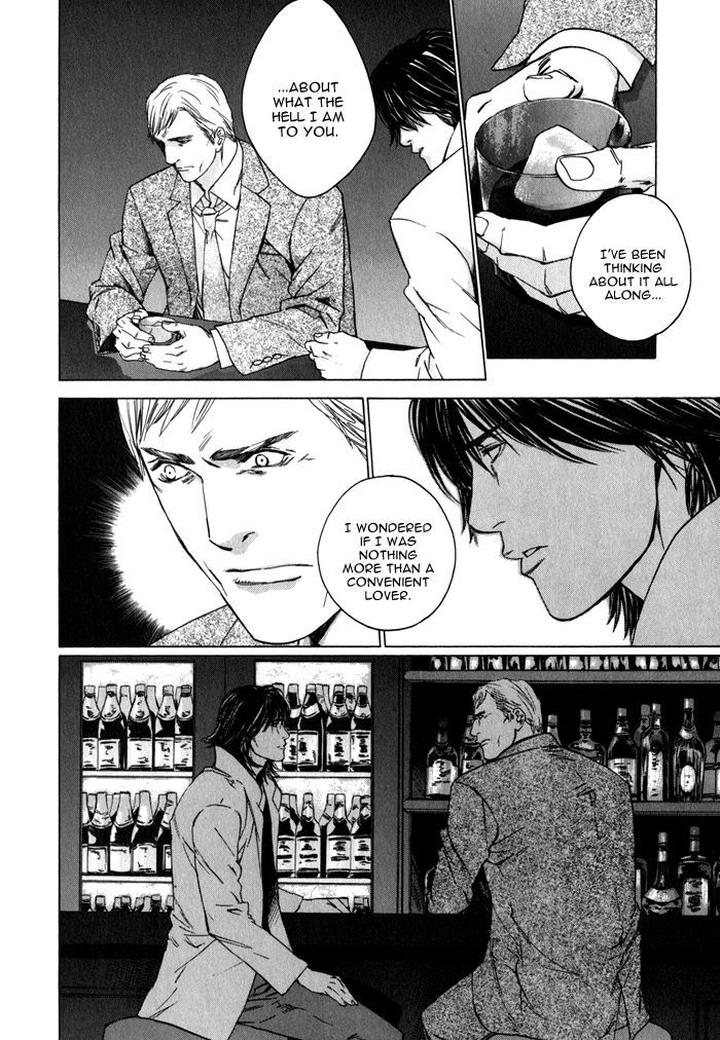 Uminari by Kamuro Akira & Takao Hiroi [Eng] page 40