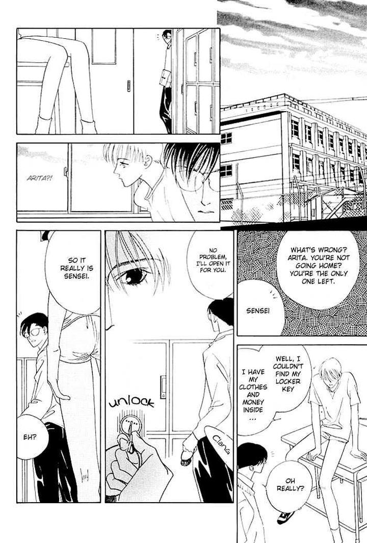 Yoiko no Sumu Machi by Tohjoh Asami [Eng] page 9