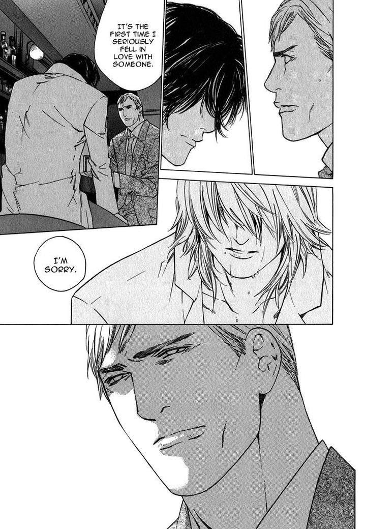 Uminari by Kamuro Akira & Takao Hiroi [Eng] page 41