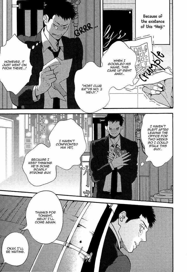 Barairo no Kenkyuu to Hanakurafu Kimi by Billy Balibally [Eng] page 8