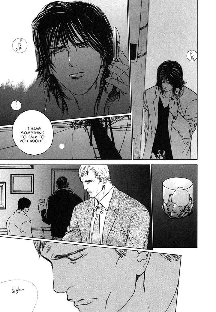 Uminari by Kamuro Akira & Takao Hiroi [Eng] page 43