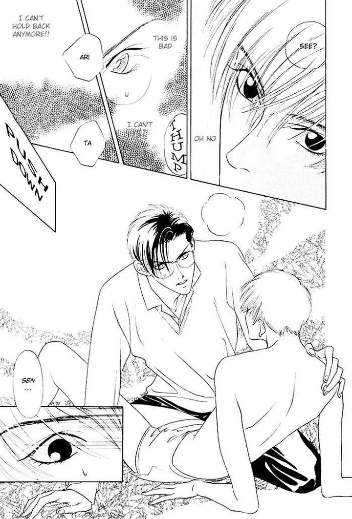 Yoiko no Sumu Machi by Tohjoh Asami [Eng] page 12