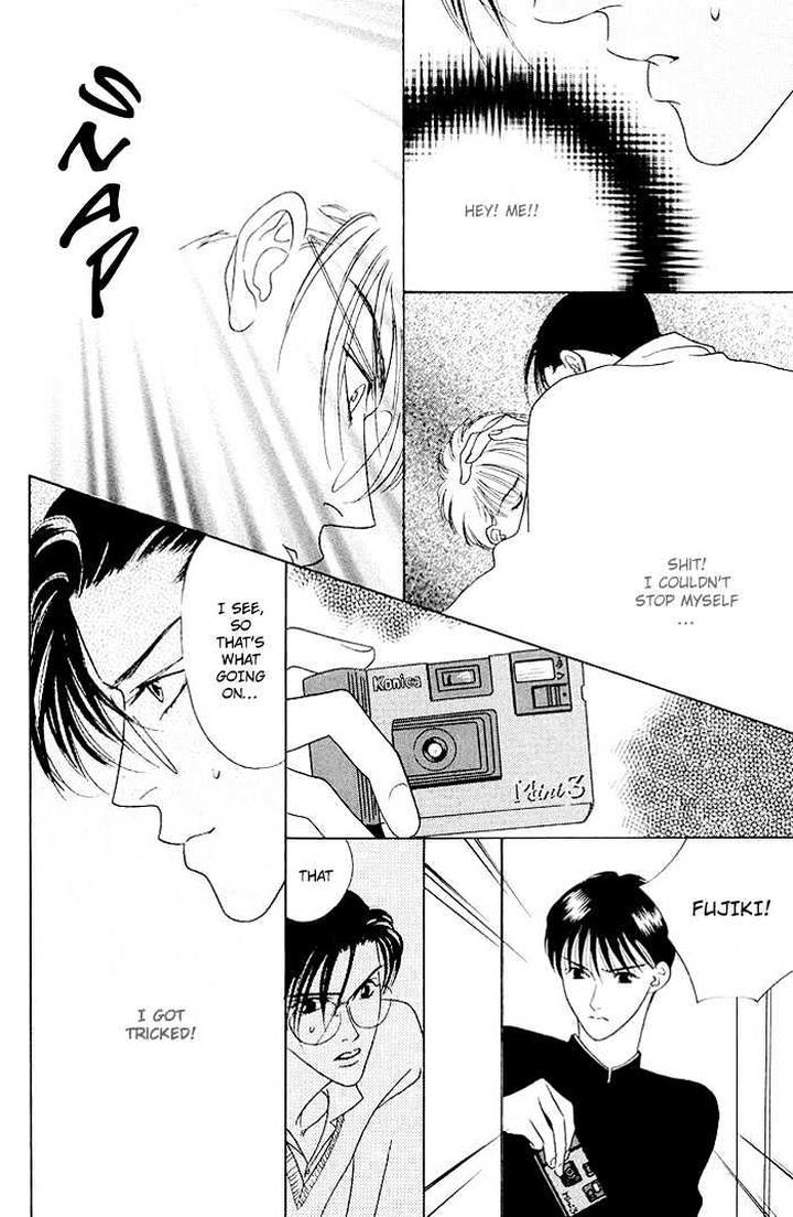 Yoiko no Sumu Machi by Tohjoh Asami [Eng] page 13