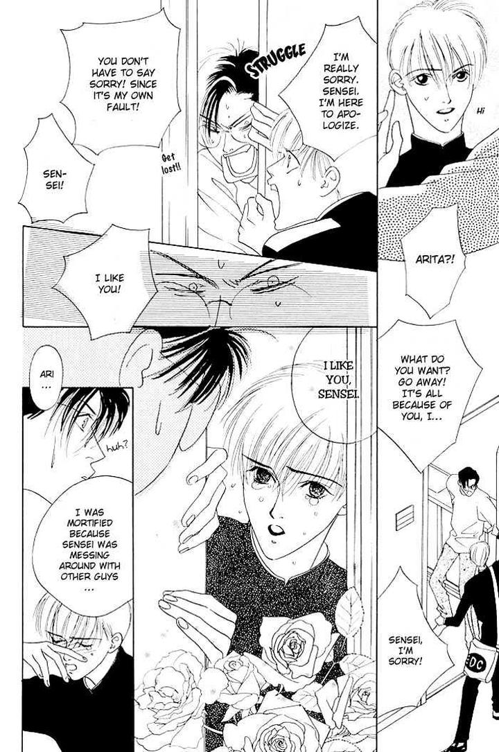 Yoiko no Sumu Machi by Tohjoh Asami [Eng] page 15