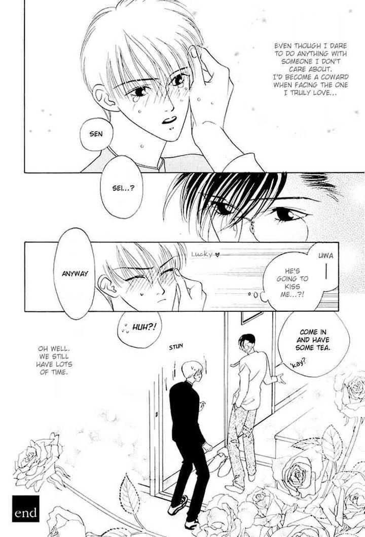 Yoiko no Sumu Machi by Tohjoh Asami [Eng] page 17