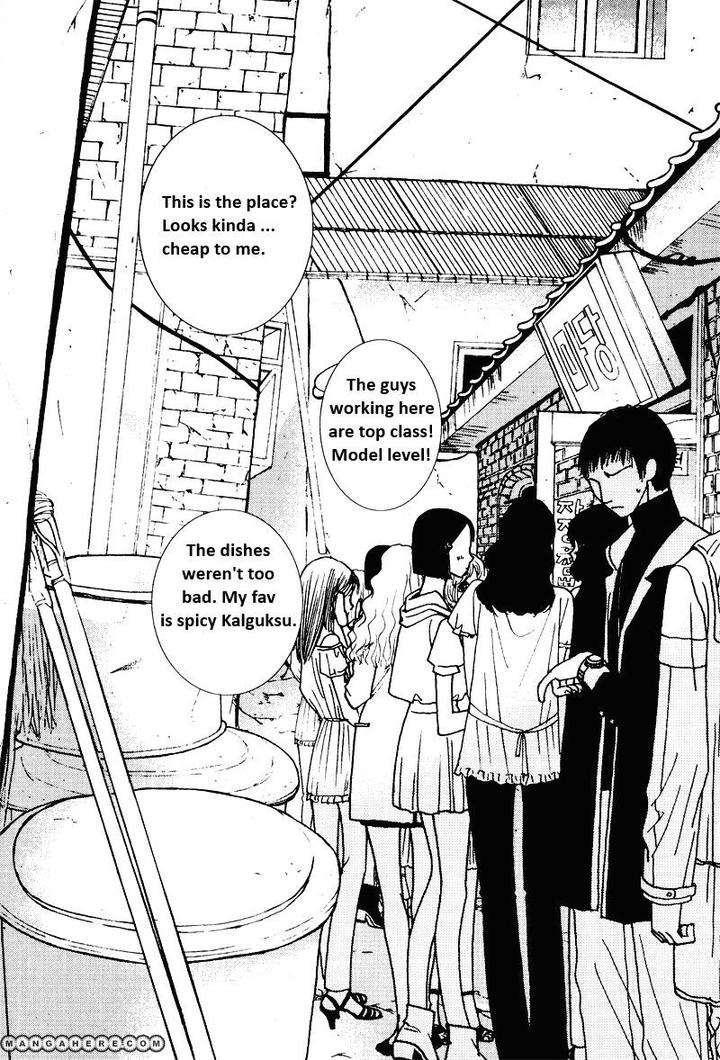 I’m at End of Your Sight by Seo Moon Da Mi [Eng] – Ch 14 page 13