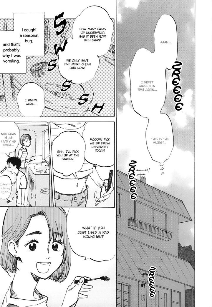 Oni wa Warau ka by Kimura Hidesato [Eng] page 13