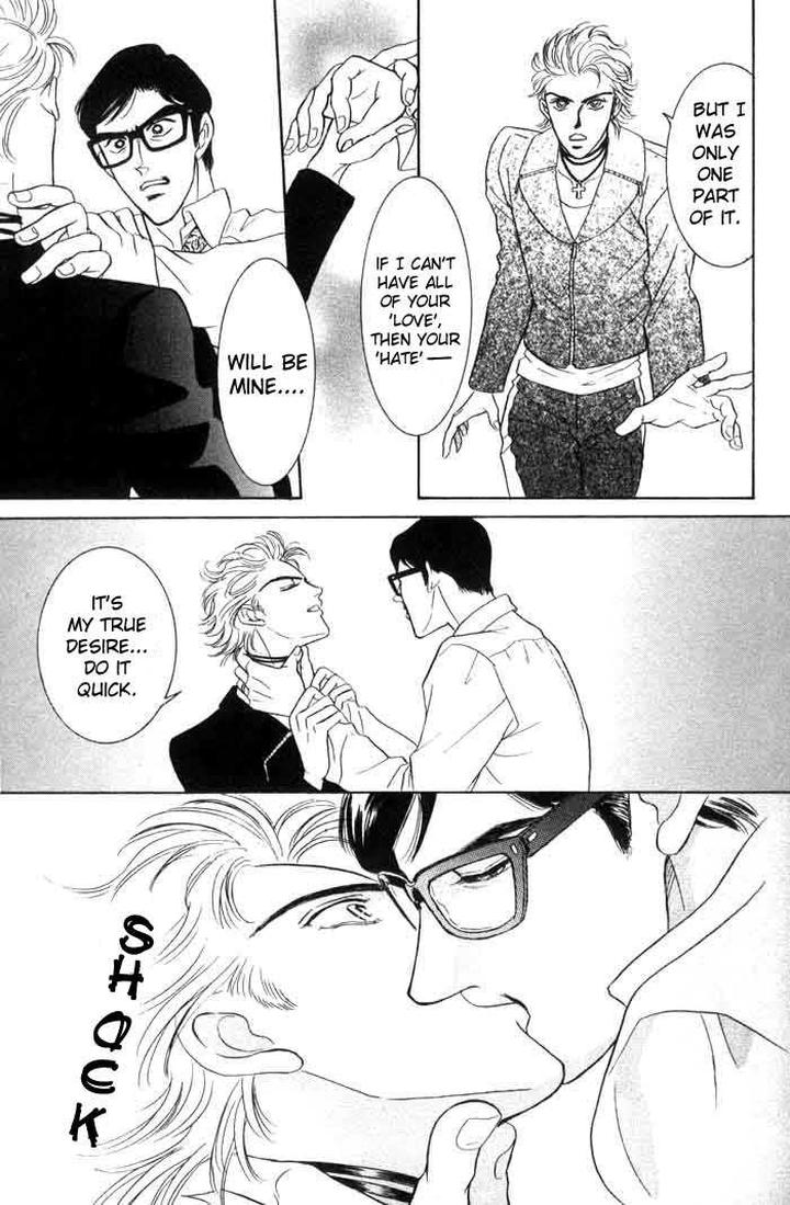 Neji no Kaiten by SADAHIRO Mika [Eng] page 13