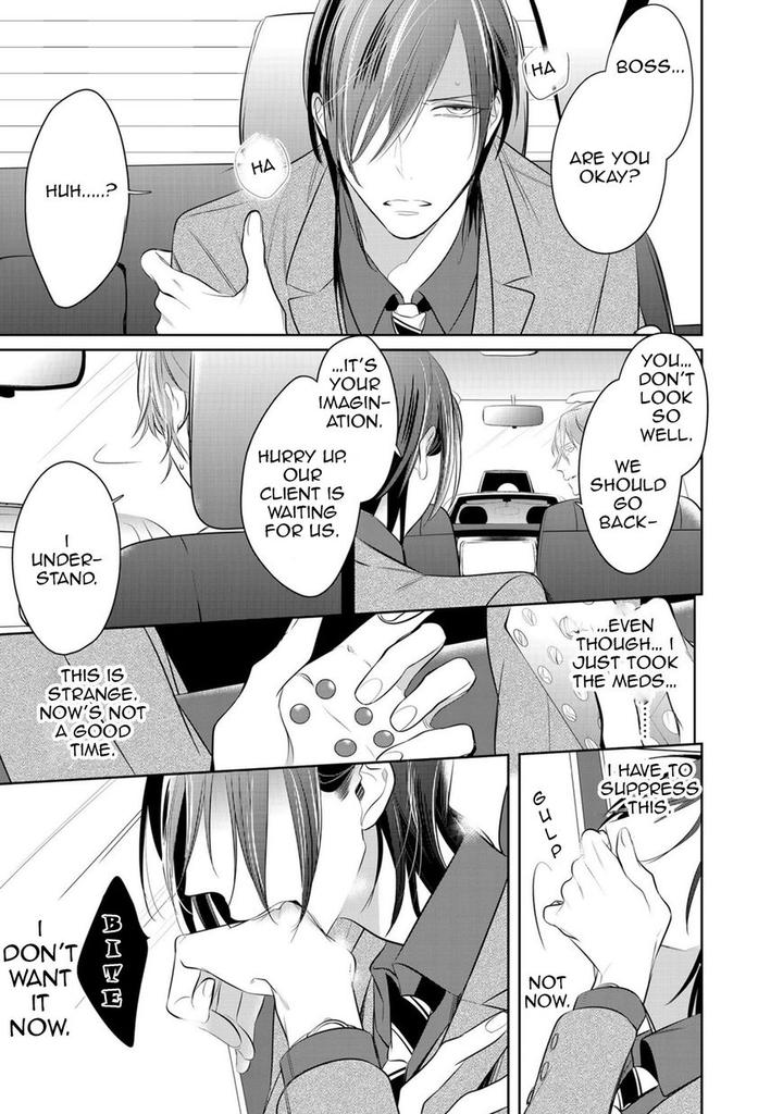 Kurui Naku no wa Boku no Ban by Kusabi Keri [Eng] page 13