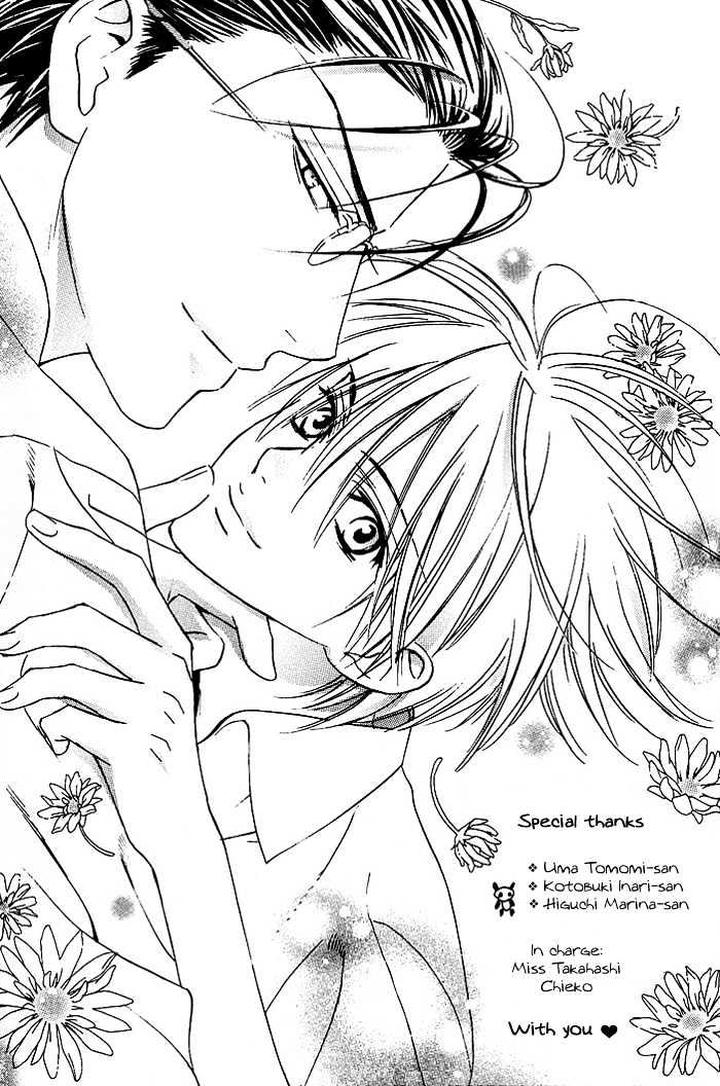 Yoiko no Sumu Machi by Tohjoh Asami [Eng] page 18