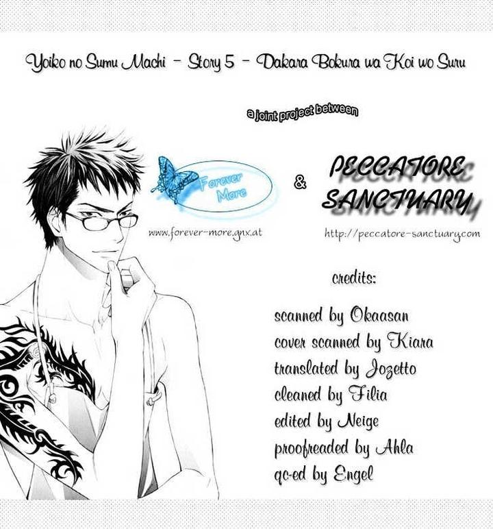 Yoiko no Sumu Machi by Tohjoh Asami [Eng] page 1