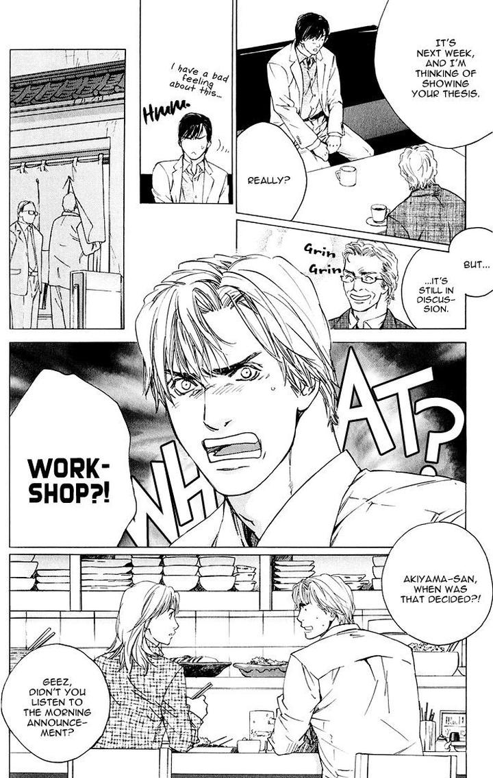 Uminari by Kamuro Akira & Takao Hiroi [Eng] page 6