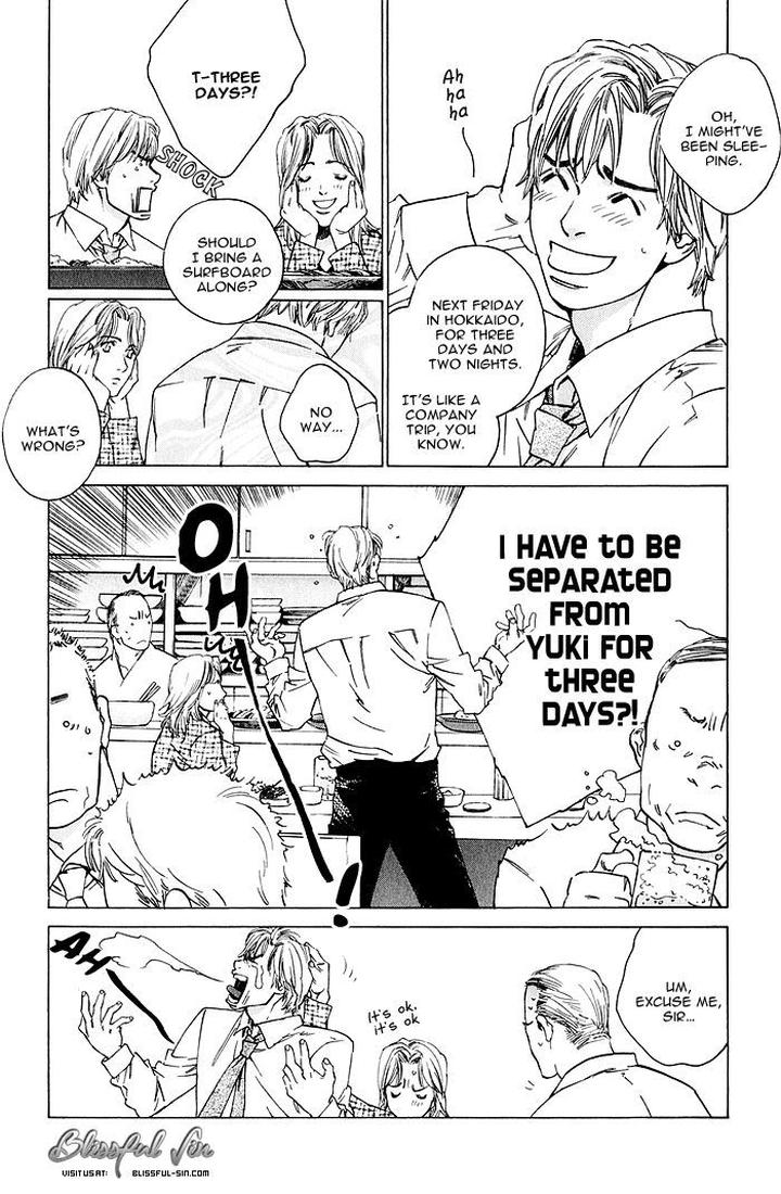 Uminari by Kamuro Akira & Takao Hiroi [Eng] page 7