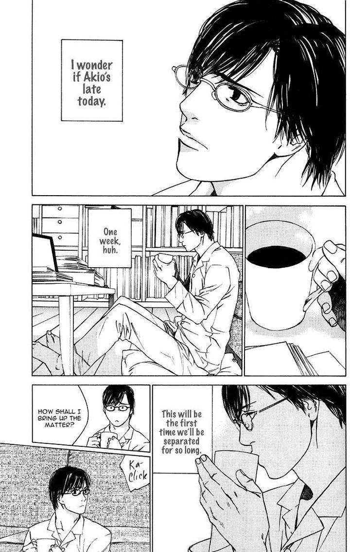 Uminari by Kamuro Akira & Takao Hiroi [Eng] page 9