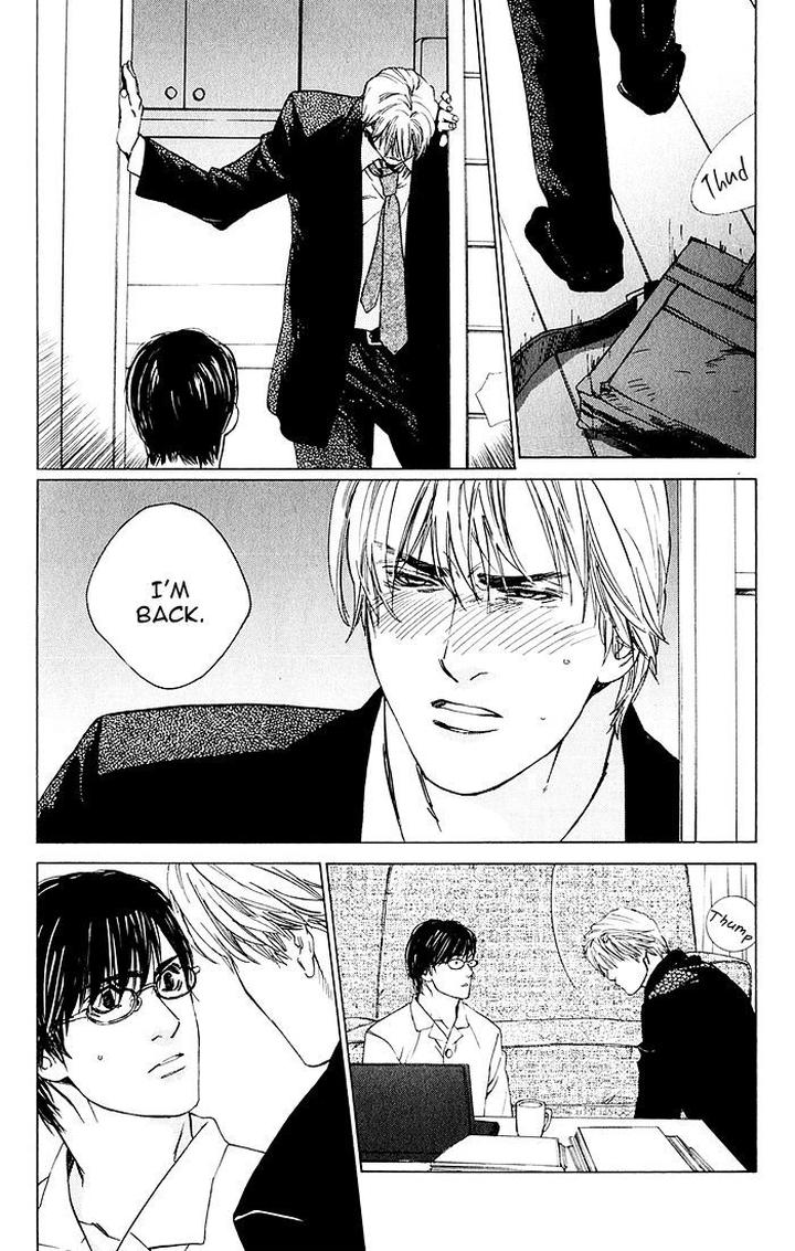 Uminari by Kamuro Akira & Takao Hiroi [Eng] page 10