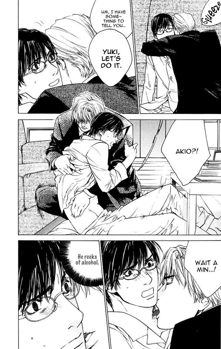 Uminari by Kamuro Akira & Takao Hiroi [Eng] page 11