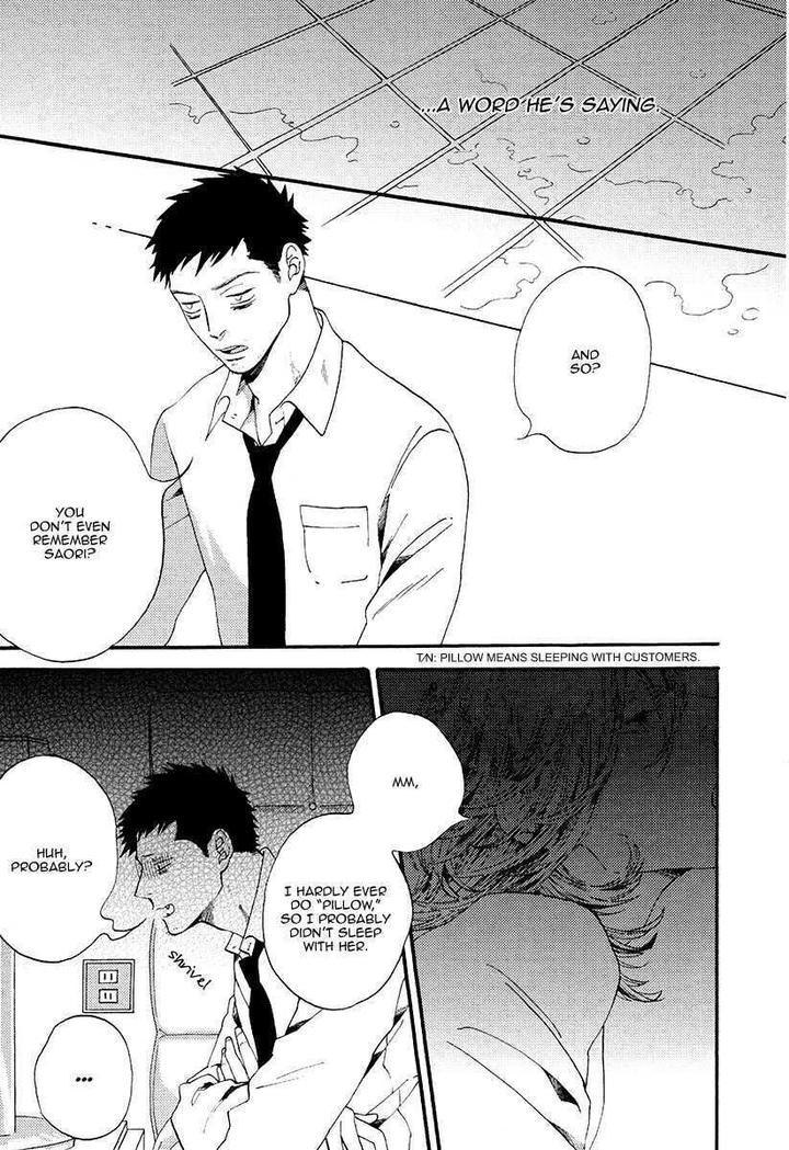 Barairo no Kenkyuu to Hanakurafu Kimi by Billy Balibally [Eng] page 22