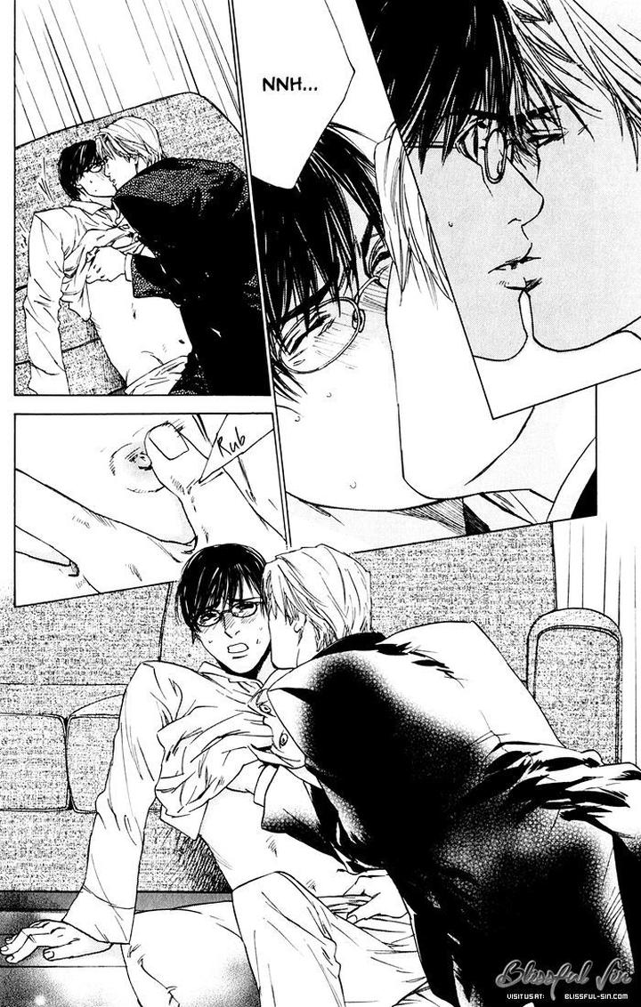 Uminari by Kamuro Akira & Takao Hiroi [Eng] page 12