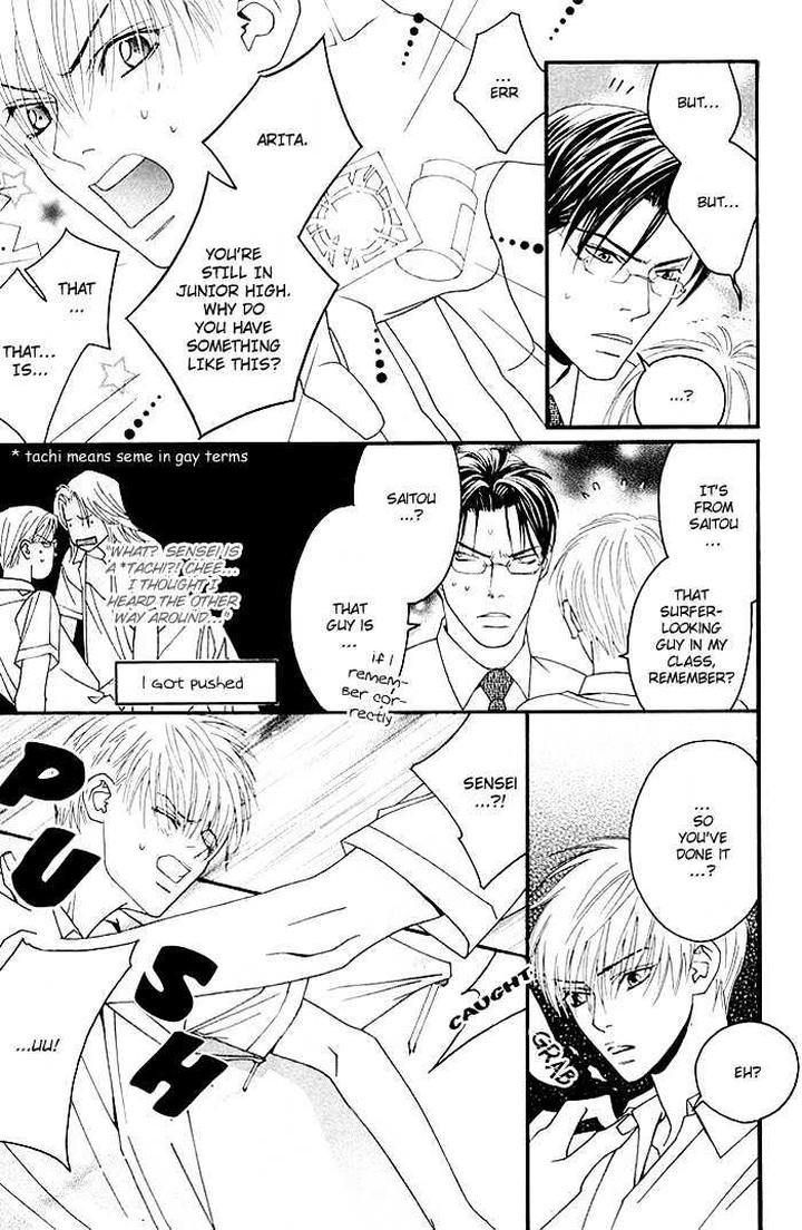 Yoiko no Sumu Machi by Tohjoh Asami [Eng] page 8