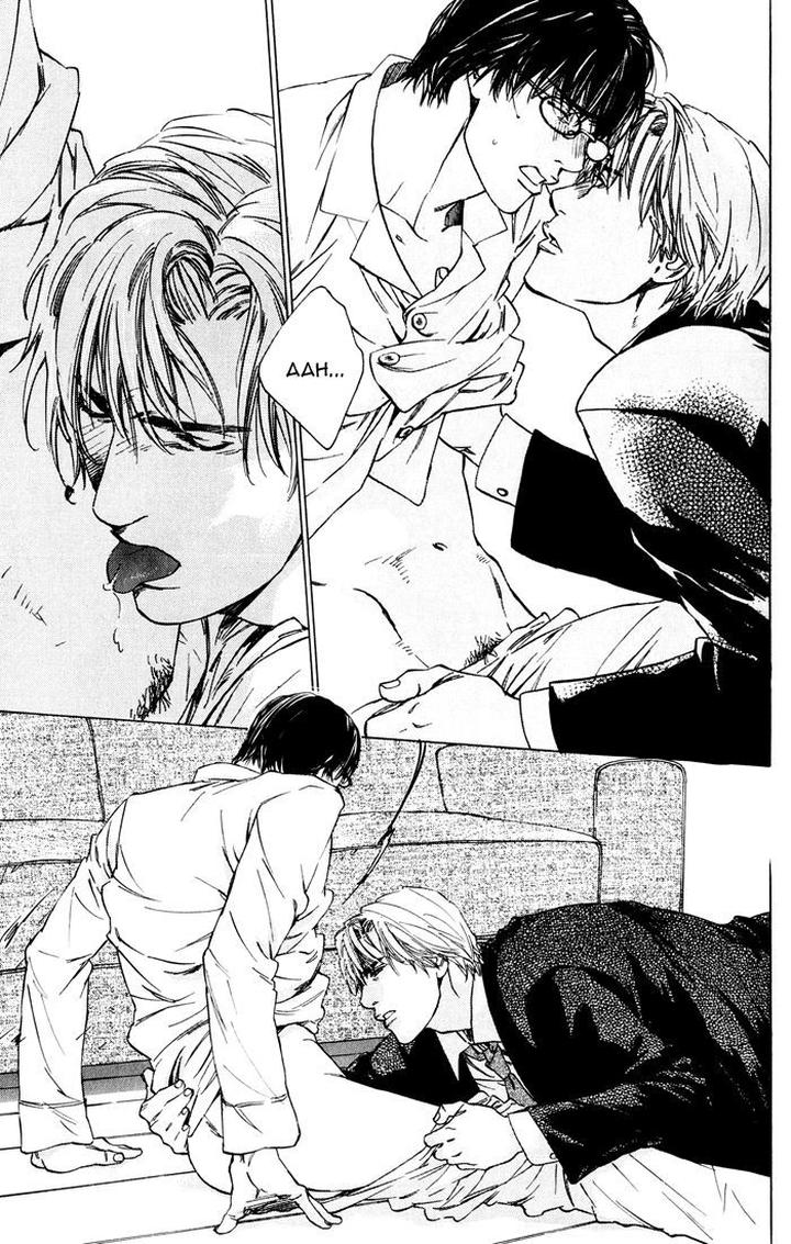 Uminari by Kamuro Akira & Takao Hiroi [Eng] page 13