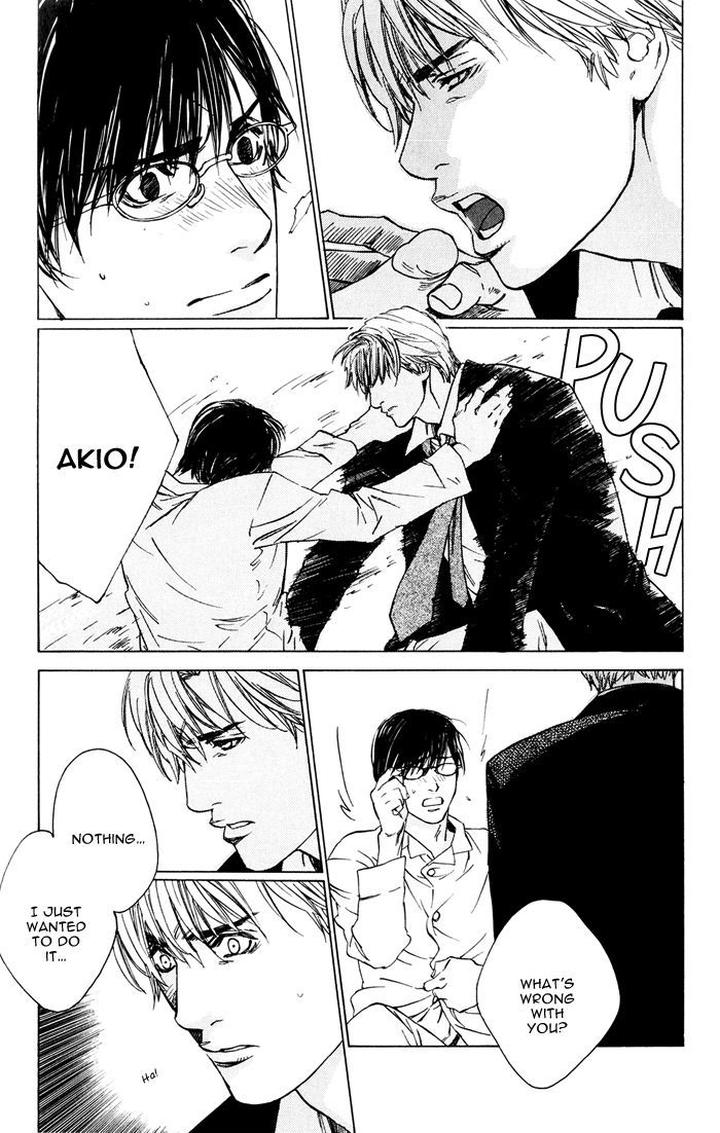 Uminari by Kamuro Akira & Takao Hiroi [Eng] page 14