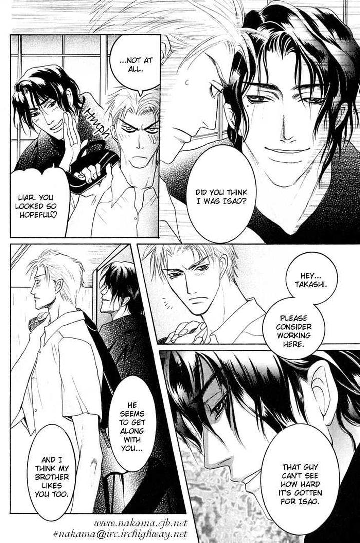 Zense to Gense to Kimi to Ore by Mizukami Shin [Eng] page 14