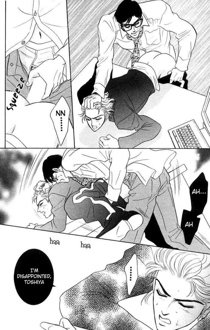 Neji no Kaiten by SADAHIRO Mika [Eng] page 14